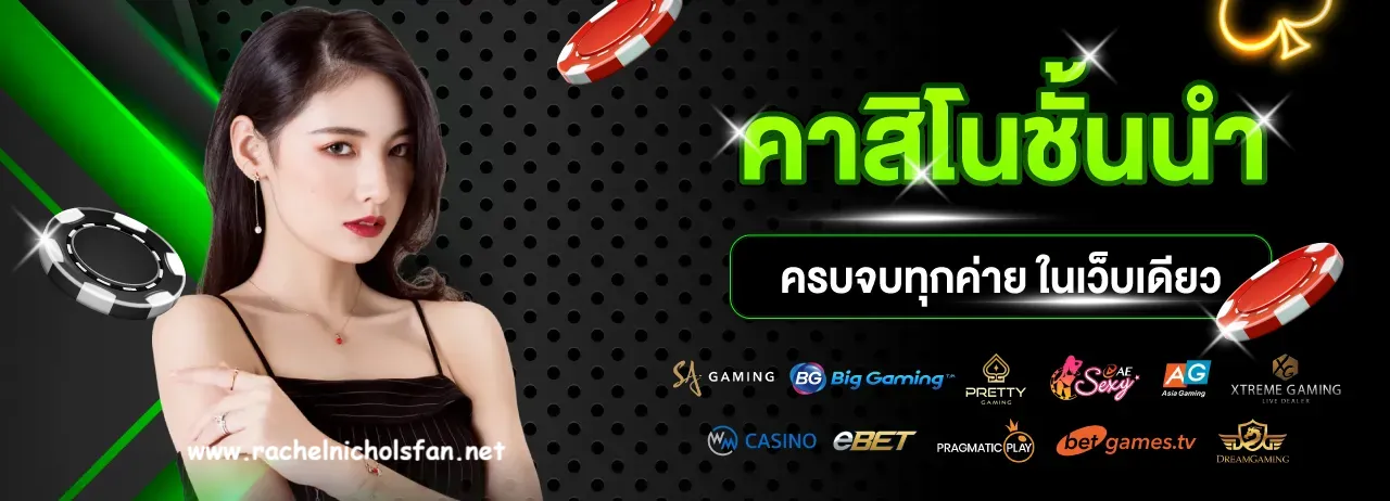 สูตรปั่นสล็อตให้แตก