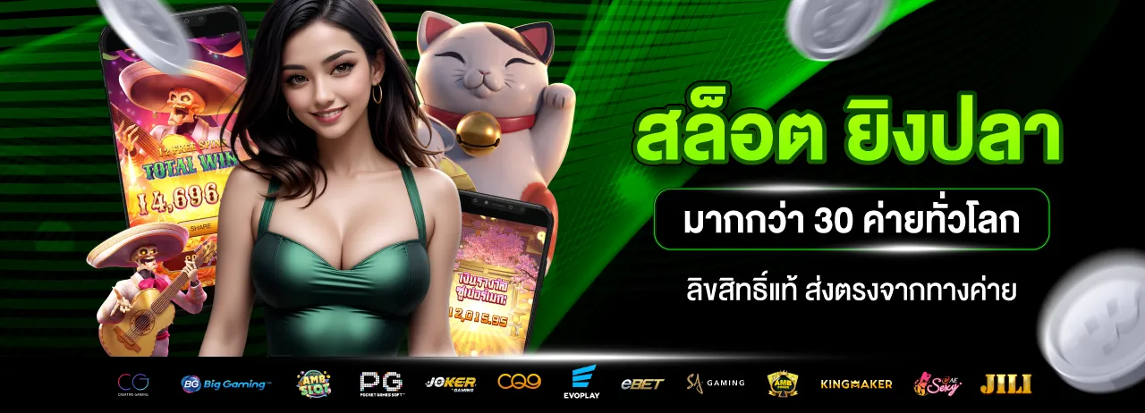 สูตร ปั่น สล็อต